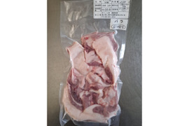 ジビエ　イノシシ　バラ　ブツ切り　230g