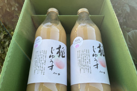 【冬ギフト】桃100%ジュース2本＜今だけ昨今シーズン飲み比べ＞