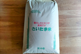 【令和7年新米】１１月初旬より発送【予約】米穀類🥇１位受賞✨食べチョクAW2023【 玄米２４ｋｇ】 特別栽培コシヒカリ【低農薬（80％以上削減）】天然資材＆有機質肥料のみ【動物性堆肥不使用】エコ