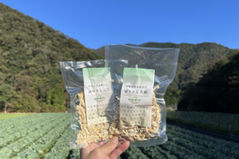 【無添加】秋大根を「切り干し大根へ」　80g×1袋