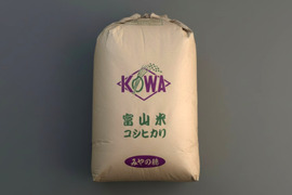 【初出品特別価格】R7新米｜皇室献上｜富山県産こしひかり30kg玄米