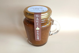 にんにくのパンチが効いた！にんにくおかず味噌