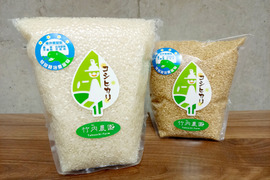 特別栽培米コシヒカリ【食べ比べ♡】 白米＆玄米 農薬不使用・化学肥料不使用 各1㎏【令和5年産 新米 】