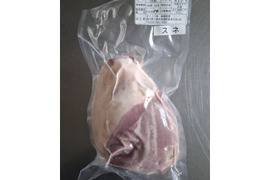 ジビエ　イノシシ　スネ 　ブロック　450g