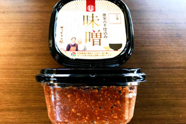 乳酸菌が生きている！農家の自家製こうじ味噌3年熟成　500ｇ×2　昔ながらの無添加のお味噌　天然塩＆国産大豆使用