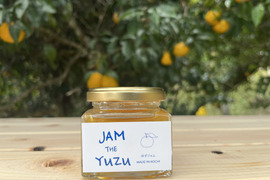 さわやか　香り豊かなゆずジャム100g　無添加・栽培期間中農薬不使用