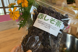 奥出雲産自然栽培赤しそ茶(20g×2袋)