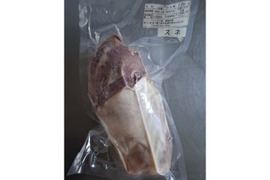 ジビエ　イノシシ　スネ 　ブロック　580g