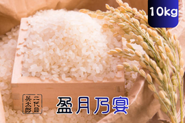 いのちの壱の通販｜お米｜食べチョク｜産地直送(産直)お取り寄せ通販