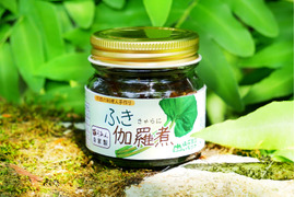 料理人が無添加で仕込んだ【フキ伽羅煮】ほろ苦い大人の味がやみつき！ごはんのお供に♪（55g）