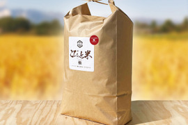 令和6年の新米｜食べチョク｜産地直送(産直)お取り寄せ通販