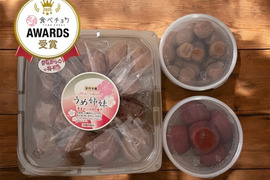 【アワード受賞福袋】 うめちよ無添加梅食べ比べセットM4 (特別栽培認定園の紀州南高梅)
