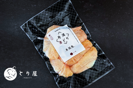 かぶりついた瞬間、旨み弾ける。丹波赤どり 手羽先300g 鶏肉