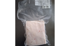 ジビエ　ロース　ブロック　560g