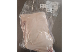 ジビエ　やわらか仔イノシシ【皮付き】【骨付き】前肩ウデ　1100g