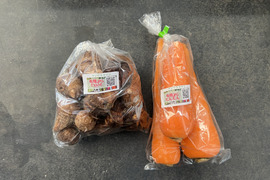 ☆有機JAS認証☆里芋とにんじんのセット(1kg)