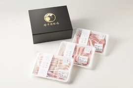 【冬ギフト】《鹿児島伝統の黒豚 3～4人前》しゃぶしゃぶ3種類セット 900g 〈ロース・バラ・モモ〉【のし対応】