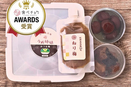 【アワード受賞福袋】 うめちよ調味梅食べ比べセットK1 (特別栽培認定園の紀州南高梅)
