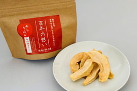保存食として人気です☆無添加ドライフルーツ☆　干しりんご　八つ切りタイプ【4セット】