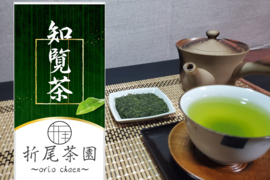 2023年新茶　知覧茶　深蒸し煎茶　1袋100g　日本茶インストラクター在籍店　鹿児島　日本茶