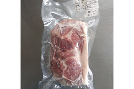 ジビエ　仔イノシシ　ネック肩ロース　ブロック　530ｇ