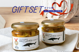 【ギフト用】国産チョウザメのお肉ゴロゴロ！新潟チョウザメパスタソース2人前＜2個セット＞メッセージカード付き