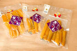 【2種食べ比べ】スイートポテトのような上州ほしいも　貴重な丸干しと平干し食べ比べ300ｇ×３袋