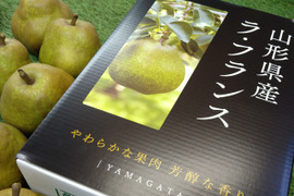 大玉厳選！山形県産★ラ・フランス★とろける食感と高貴な香り(3kg箱)