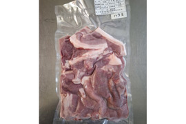 ジビエ　イノシシ　ハラミ　細切れ　410g