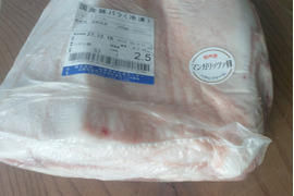 マンガリッツァ豚　バラブロック2.5㎏