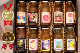 【9周年感謝祭】りんごジュース飲み比べギフトボックス〜180ml飲みきりサイズ10本入り〜🏆クラフトギフトGP2026金賞🏆FOOD SHIFT セレクション2026最優秀賞🏆