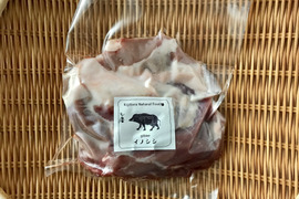 やわらか仔猪✨《ジビエ》赤身が旨い！ヘルシー！『猪肉モモ 570gブロック』11