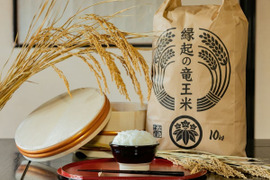 【令和4年産新米先行受付】特別栽培米縁結び「縁起の竜王米」 白米30kg(10kgx3袋)