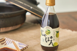 調味料選手権2020「ご当地部門最優秀賞」受賞！ じゃばらポン酢 じゃぽん360ml×3本セット ぽん酢
