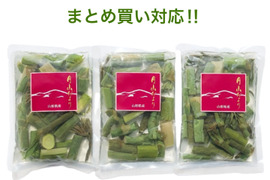 美味しい山菜 天然うど水煮１５０gｘ３袋セット【山形県産 】★まとめ買い対応★