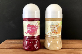【リクエスト専用ページ】美ーツ＆玉ねぎとねぎのドレッシングセット