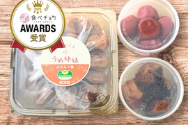 【アワード受賞福袋】 うめちよ調味梅食べ比べセットH4(特別栽培認定園の紀州南高梅)