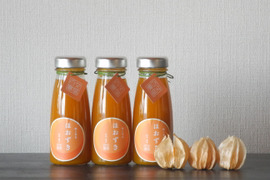 濃いけどさっぱり！「飲む宝石」有機ほおずき100％ジュース180ml×3本セット