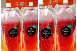 【赤色冷凍ジュース】ブラッドオレンジ完熟生絞り冷凍ジュース1000㎖を4個セット