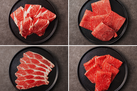 【家計応援】［～3/22まで］里山牛すきしゃぶ４種 食べ比べセット（700g）