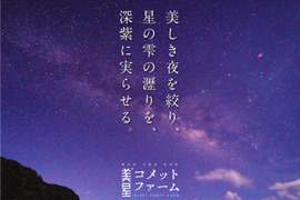 岡山県美星町「美澪」MIO ニューピオーネ 1kg