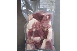 ジビエ　イノシシ　ウデ　ブツ切り　450g