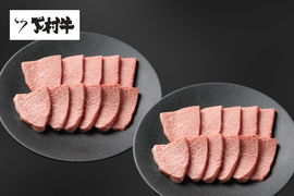 黒毛和牛『下村牛』焼肉用あかみ1.0㎏