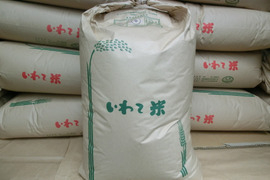 【新米】農薬アレルギーの方でも安心！「残留農薬０の米®」玄米ひとめぼれ 紙袋詰め３０kg