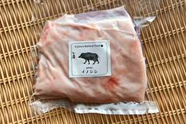 旬✨イノシシ《ジビエ》【猪肉外モモ 530g ブロック】260317-2