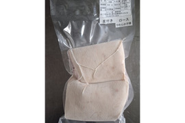 ジビエ　やわらか仔イノシシ【皮付き】ロース　ブロック 2個入り 　380g