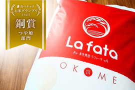 【令和７年度産】ツヤふわっ！当園人気No.1　つや姫【10kg】宮城県産