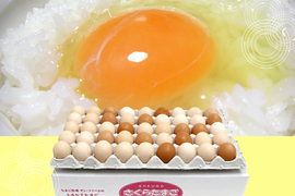 無病息災＆金運UP！！大寒たまごＭさくら45個【常温便】