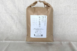 清流のめぐみ！熊本南阿蘇産、農薬化学肥料不使用ヒノヒカリ白米5kg