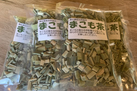 奥出雲産自然栽培まこも茶(25g×2袋)